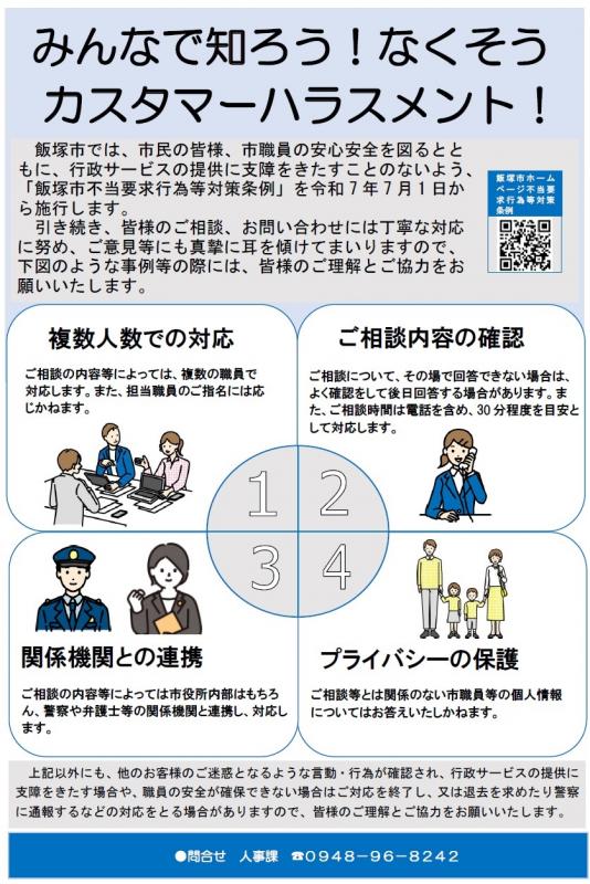 ちらし
