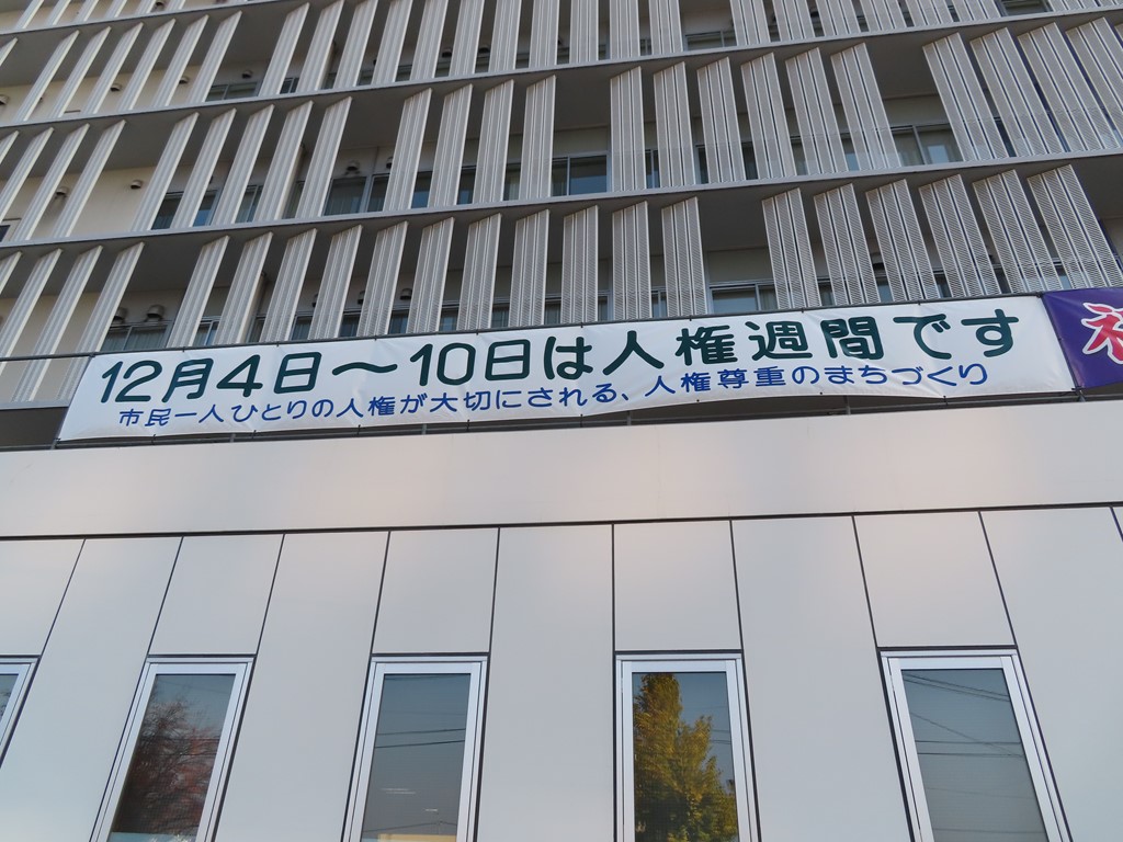 ほんちょう