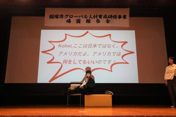 発表の様子