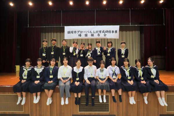 帰国報告会