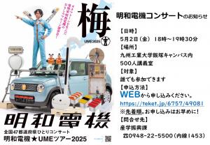 umelive