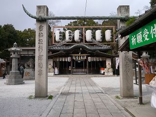 曩祖八幡宮