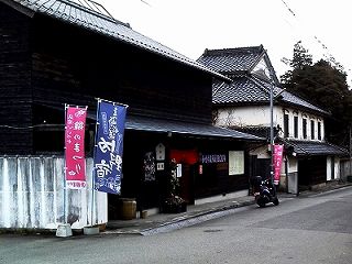 内野宿「展示館」