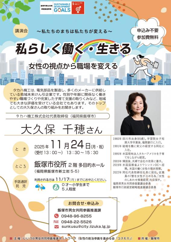 コスモスチラシ