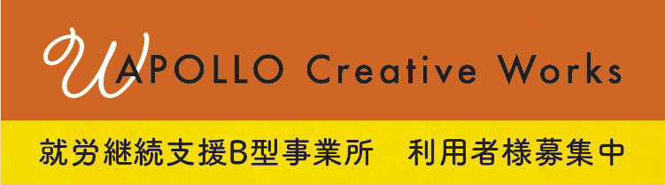 APOLLO Creative Works
