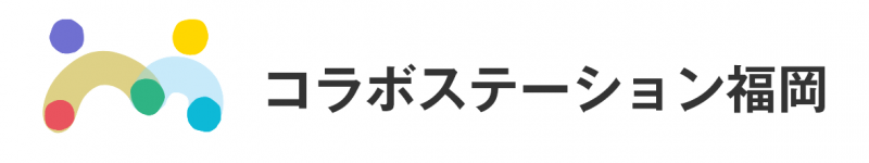 コラボステーション福岡の画像