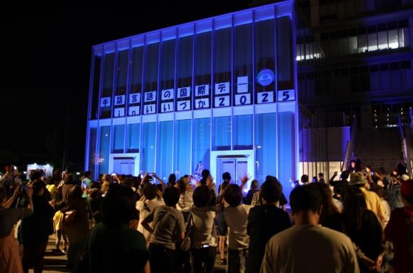 20250923手話言語の国際デー