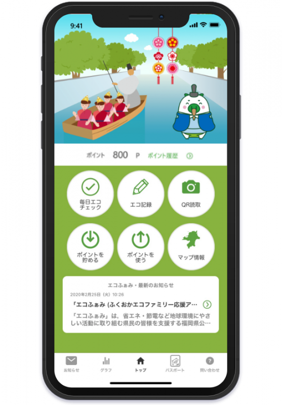 ダウンロード方法の画像