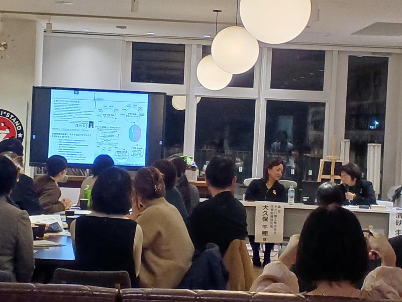 令和6年2月21日開催：はたらく女性を応援する異業種交流会の画像