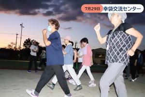 20250729ウォーキングの画像2