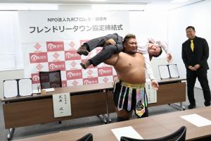 20250729九州プロレスフレンドリータウン協定締結式3