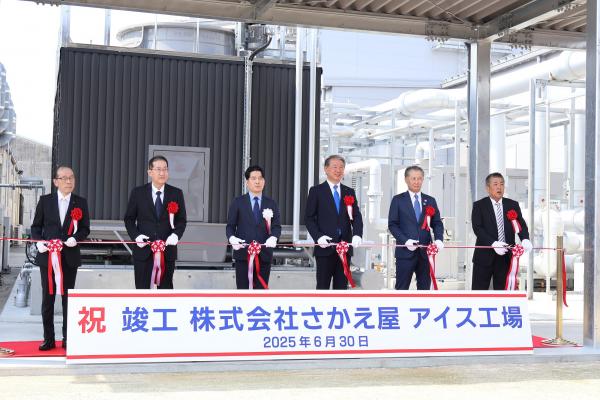20250630アイス工場竣工式