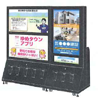 「わが街NAVI」のイメージの画像