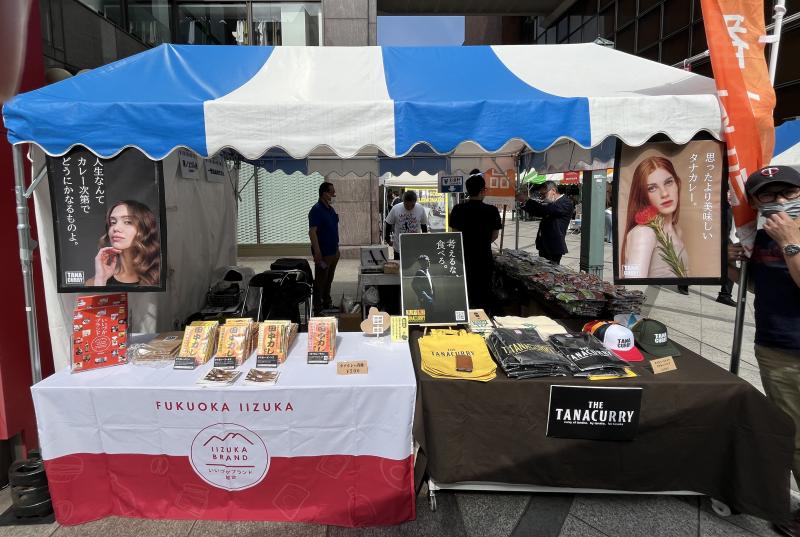 出展事業者の画像