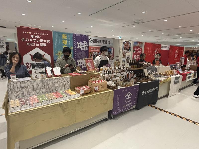 出展事業所の画像4