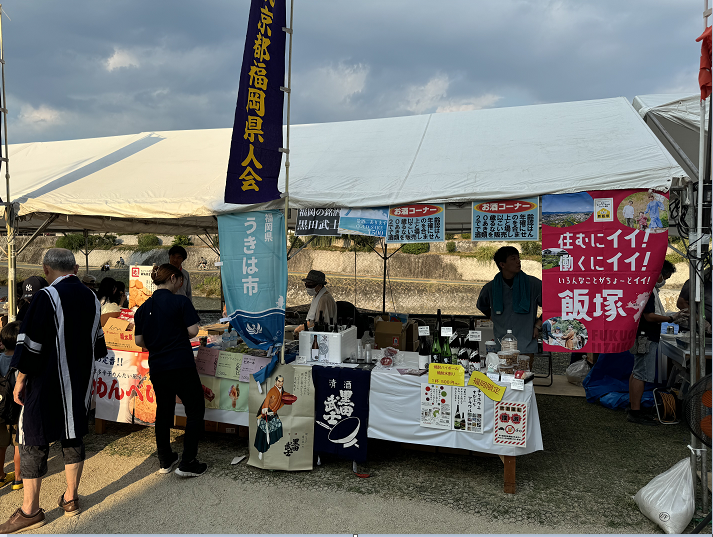 出展事業所の画像17