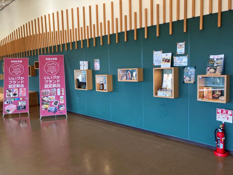 出展事業所の画像18