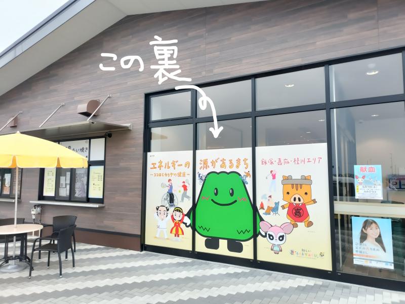 情報発信拠点ラッピング