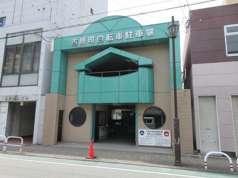 吉原町自転車駐車場の画像1