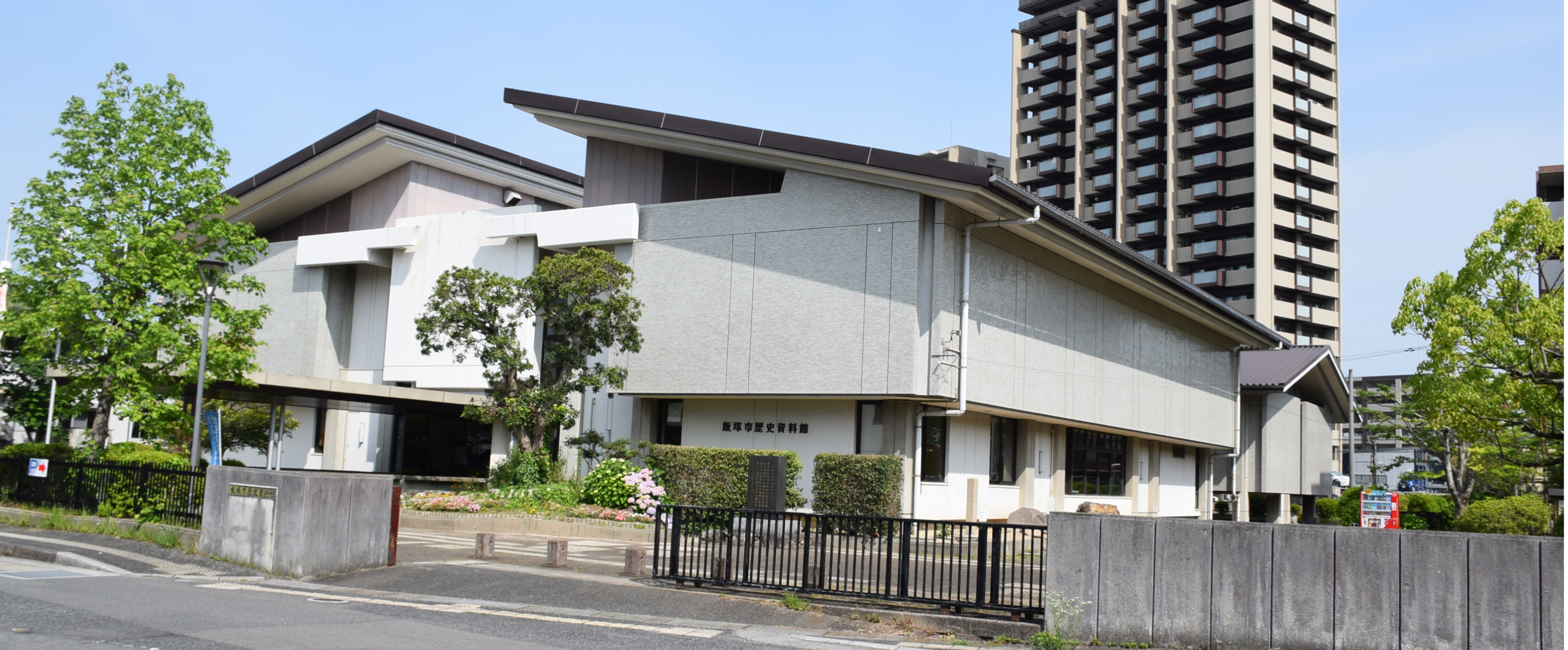 歴史資料館
