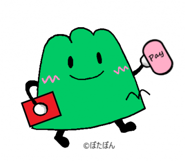 口座振替をご利用中の方の画像