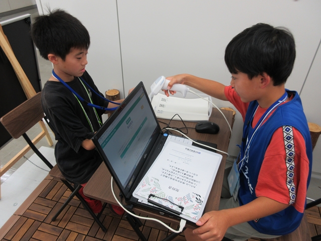 スチューデント・シティの様子の画像6