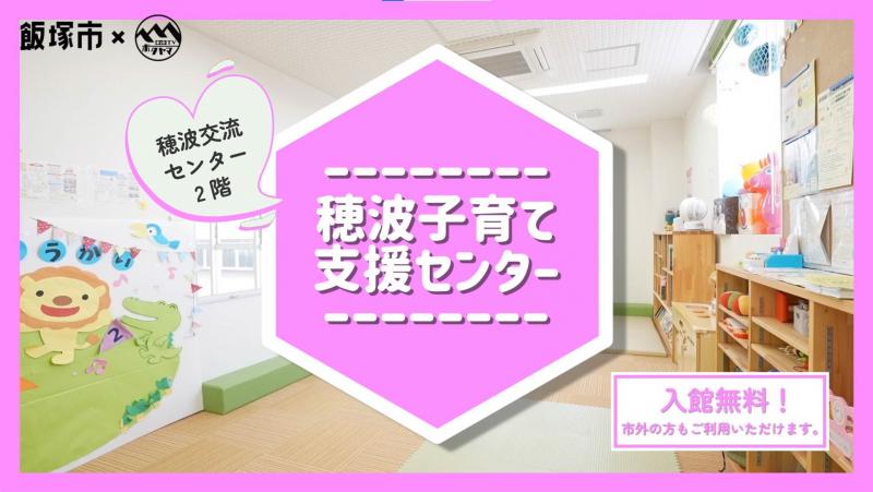 子育て支援センターに行ってみよう！の画像2