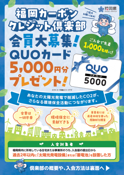 申し込み・問い合わせ先の画像