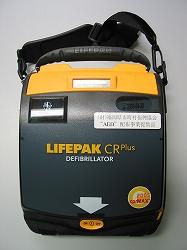 AED