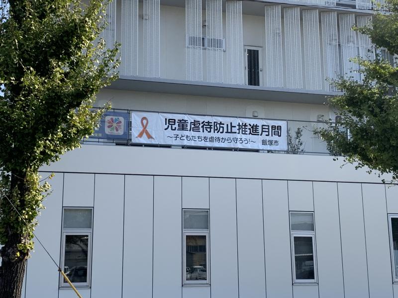 横断幕・昇り旗の設置の画像1