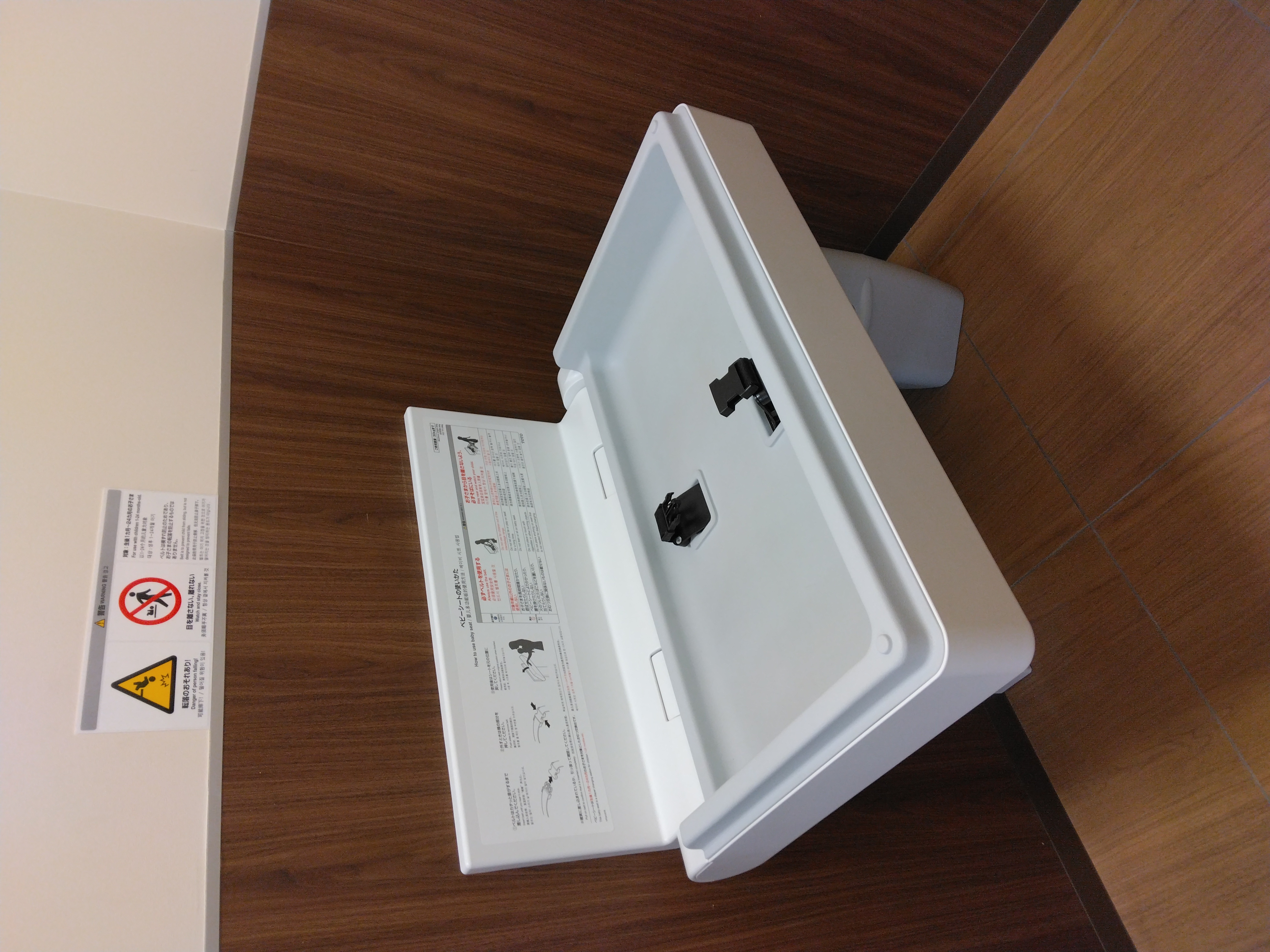 おむつ替えの画像