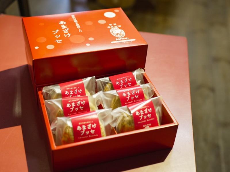 あまざけブッセ/倉重酒店の画像