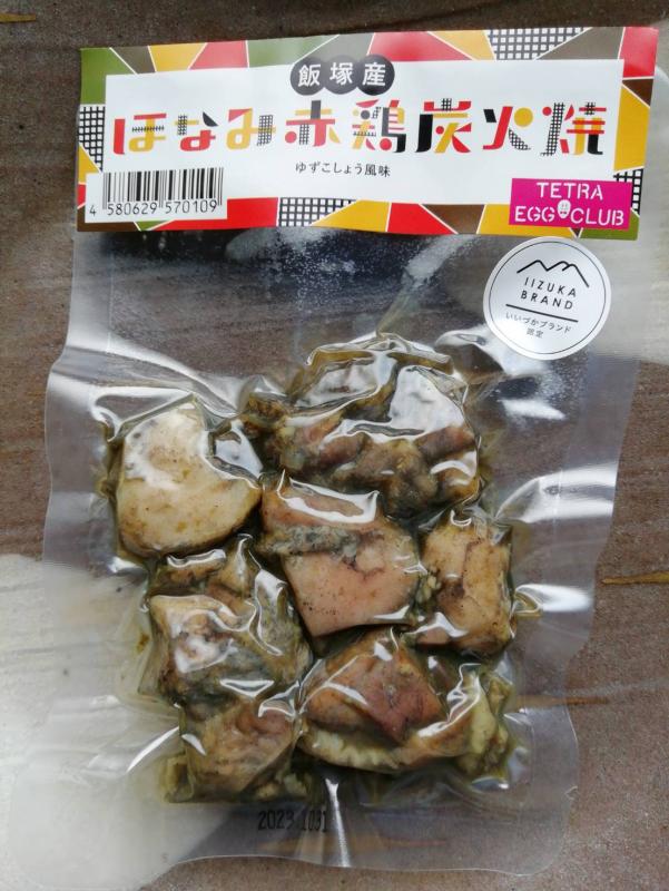 ほなみ赤鶏炭火焼ゆずこしょう風味/有限会社日本バボルナの画像
