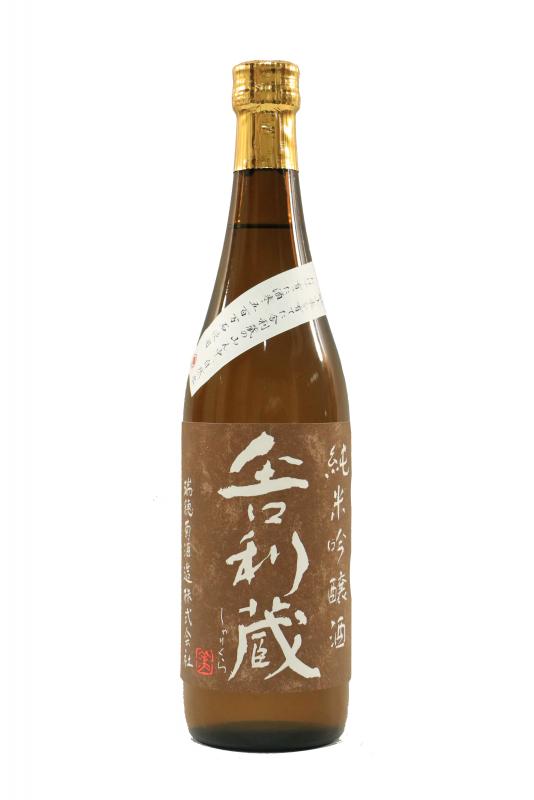 舎利蔵・純米吟醸/瑞穂菊酒造株式会社の画像