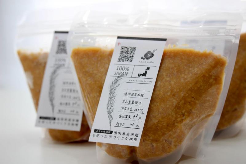 iiotemaeシリーズ/みそらぼの画像2