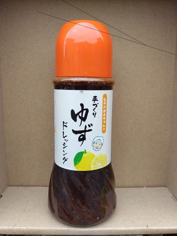手作りゆずドレッシング/野々実会の画像
