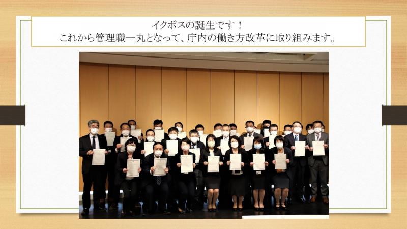 課長職職員のイクボス宣言式令和4年4月26日開催の画像2