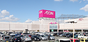 イオン穂波ショッピングセンターの画像