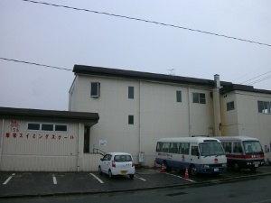 飯塚スイミングスクール飯塚校の画像