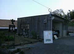 温故知新 華塾の画像