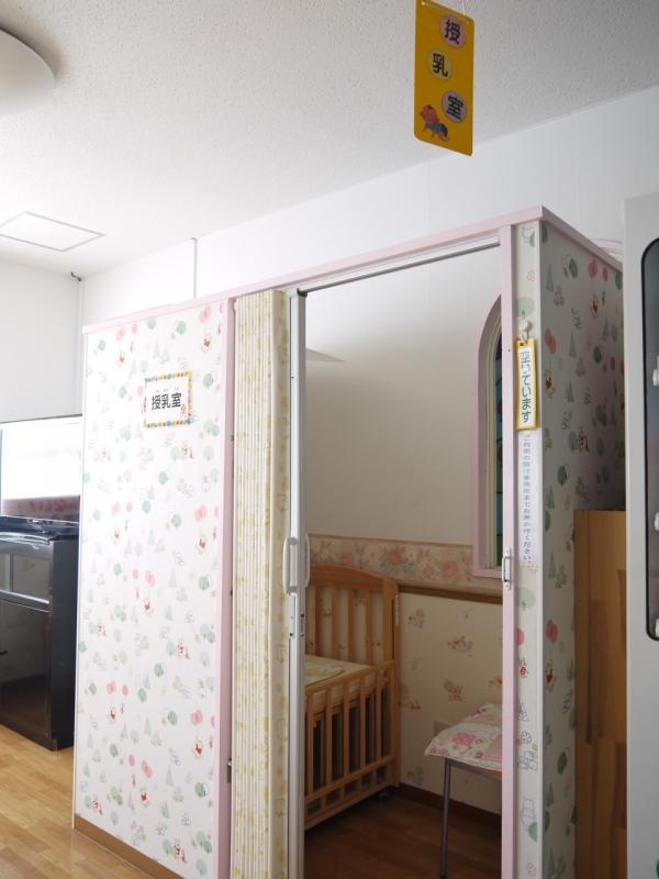 授乳室の画像