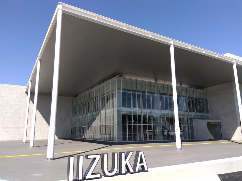 飯塚市総合体育館の画像