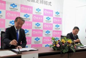 20251014立地協定3