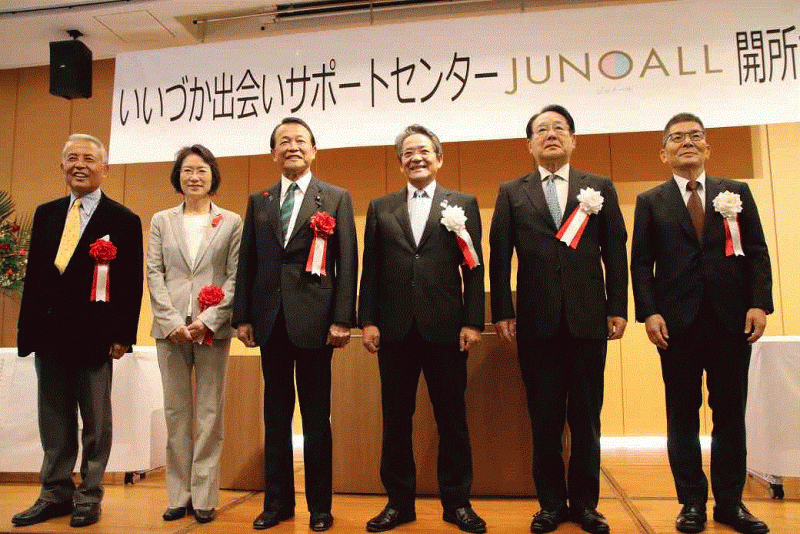 お知らせの画像1