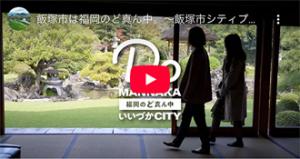 youtubeキャプチャ3