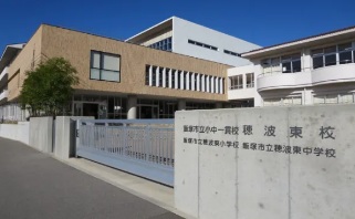 穂波地区の画像