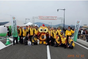  県道鯰田中線の開通の画像