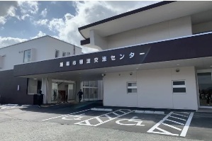  穂波交流センターの画像