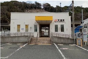 天道駅の画像