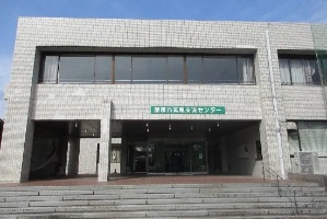 筑穂交流センターの画像